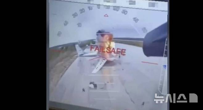 [AP/뉴시스] 1일(현지 시간) 우크라이나 보안국이 공개한 영상에서 우크라이나 드론이 러시아 영토 깊숙이 침투해 전투기를 공격하는 모습. 2025.06.04.