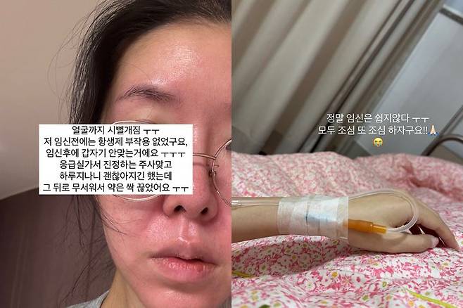 [서울=뉴시스] 김지혜. (사진=김지혜 인스타그램 캡처) 2025.06.04. photo@newsis.com *재판매 및 DB 금지