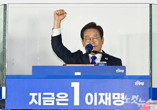 제21대 대통령 당선이 확실시되는 더불어민주당 이재명 대선 후보가 4일 서울 여의도 국회 앞에 마련된 더불어민주당 국민 개표방송 행사에서 감사 인사를 전하고 있다. 류영주 기자