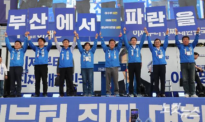 이재명 더불어민주당 대선 후보가 1일 부산역 광장에서 열린 집중유세에 참석해 유권자들의 지지를 호소하고 있다. 부산=류영주 기자