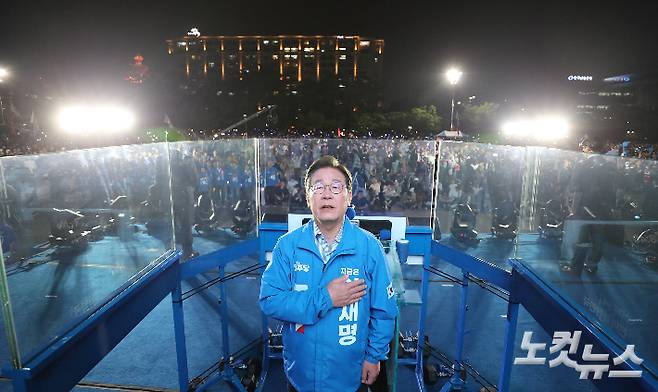 이재명 더불어민주당 대선 후보가 지난 2일 서울 영등포구 여의도공원에서 6.3 대선 피날레 유세를 하고 있다. 류영주 기자