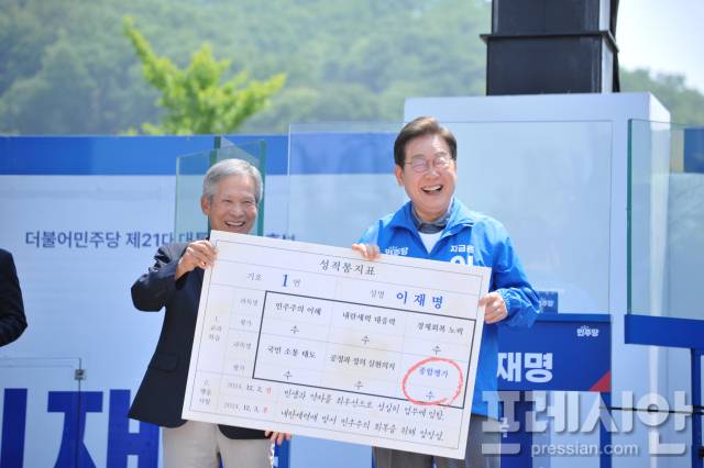 ▲ 이재명 대통령 당선인이 선거를 이틀 앞두고 ‘험지 공략’에 나선 지난 1일 고향인 경북 안동시의 웅부공원에서 열린 유세에서 초등학교 은사인 박병기 선생님으로부터 대선 후보 모의 성적통지표를 받고 있다. ⓒ 독자제공