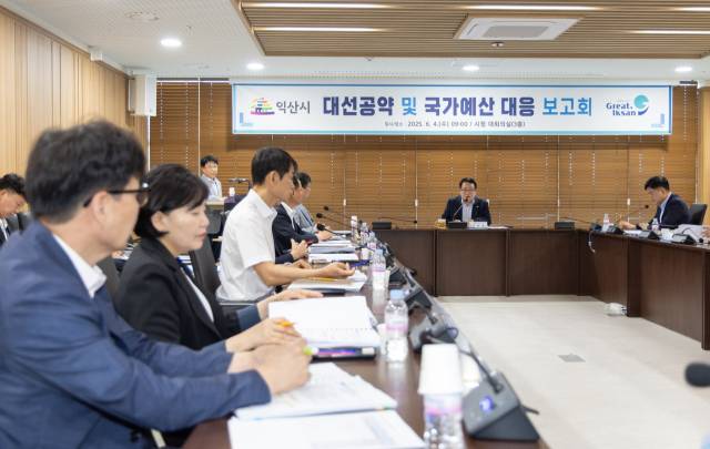 ▲익산시는 이와 관련해 정치권과 함께 '재난안전산업'과 관련한 각종 기관을 신설할 수 있도록 적극 나서고 기존 기관과 기업도 유치해 미래의 기후변화 시대에 적극 대응해 나간다는 복안이다. ⓒ익산시