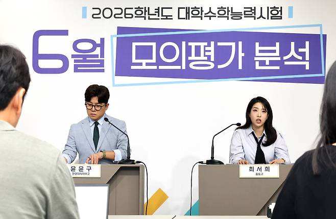 EBS 현장교사단의 국어 대표 강사인 최서희 서울중동고 교사(오른쪽)가 4일 2026학년도 대학수학능력시험 6월 모의평가 국어영역 출제 경향을 설명하고 있다.&nbsp;세종=연합뉴스