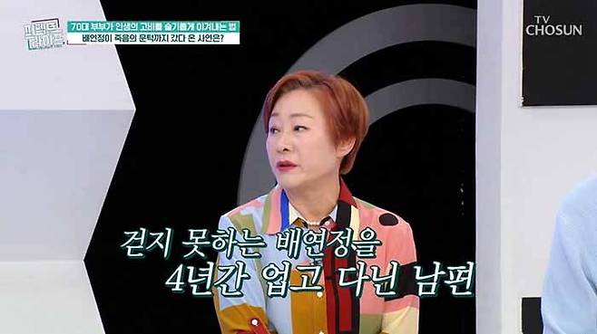 TV조선 ‘퍼펙트라이프’