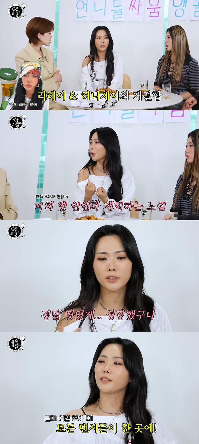 유튜브 ‘살롱드립’ 캡처.