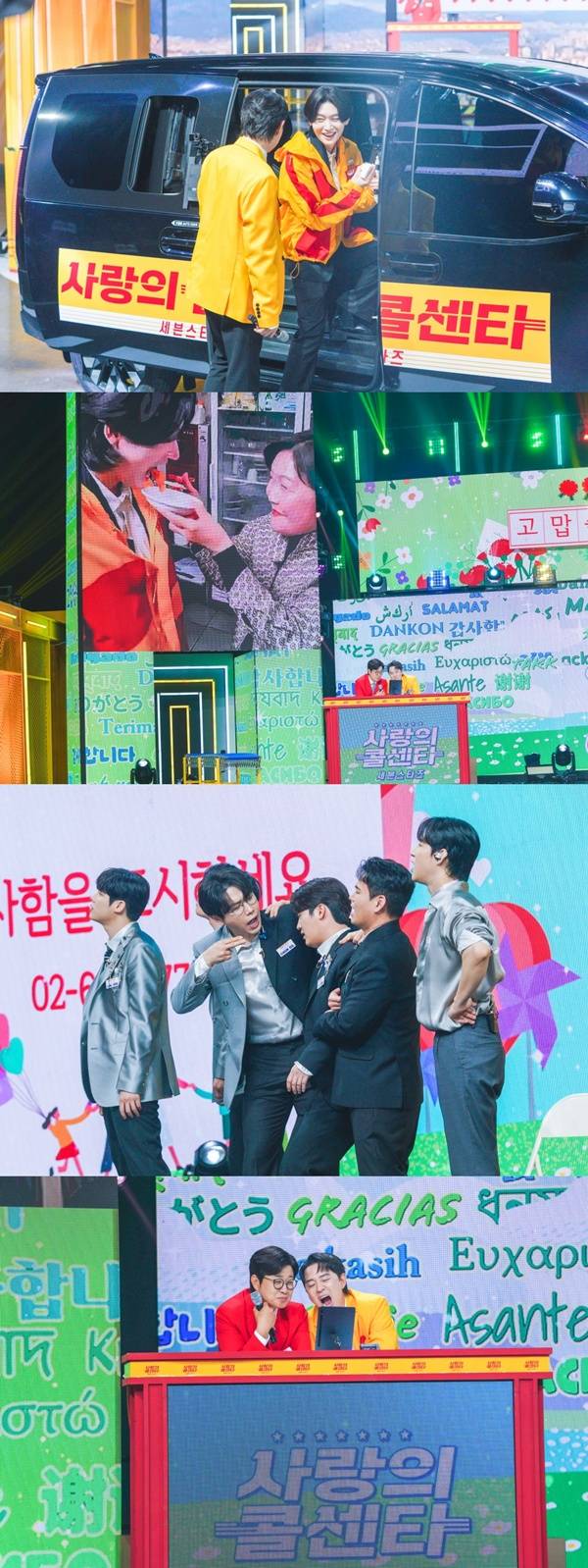 세븐스타즈 / 사진=TV조선 제공