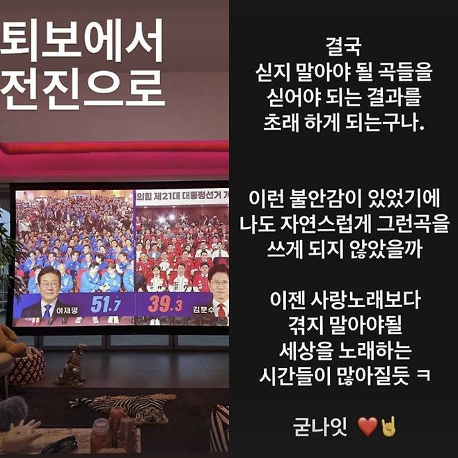 ▲ 이승환(왼쪽), JK김동욱. 출처| 각 인스타그램