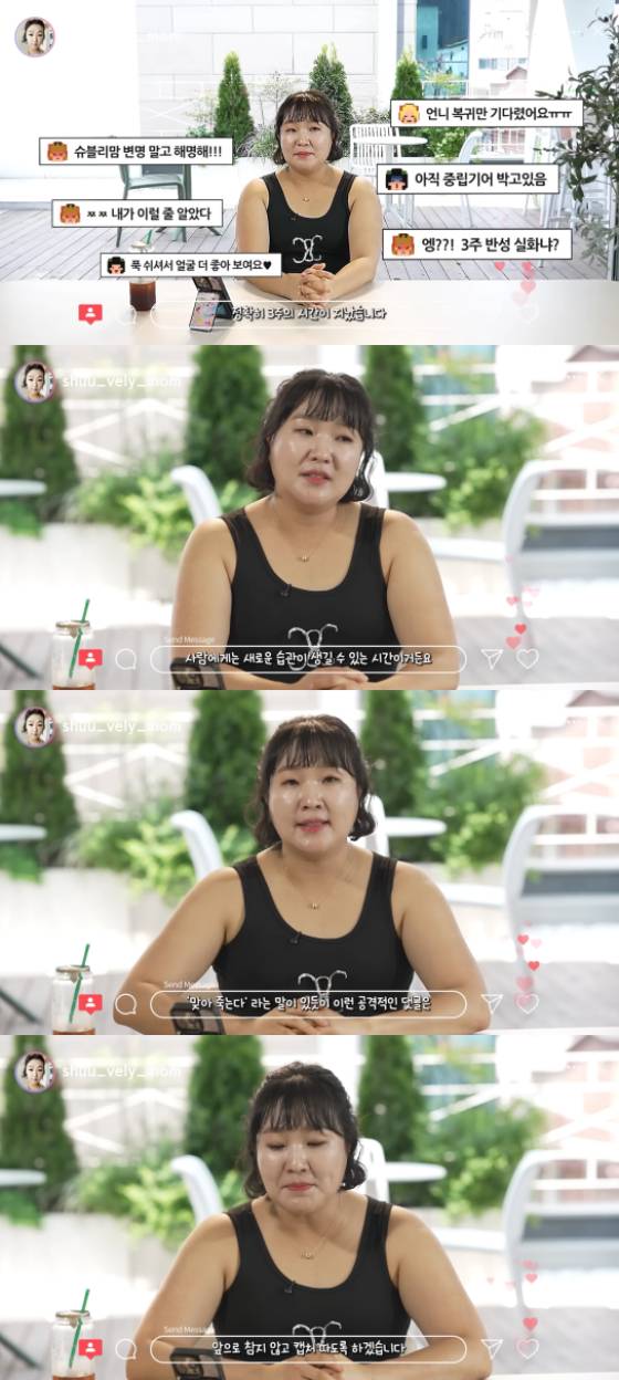 /사진=유튜브 채널 '핫이슈지'