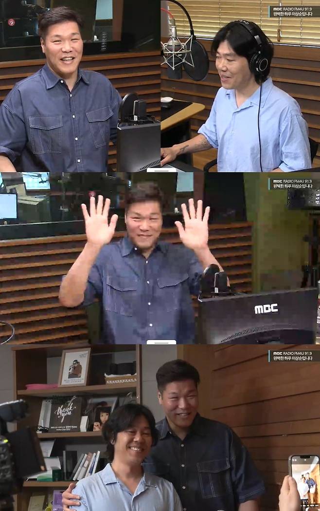 /사진=MBC FM4U '완벽한 하루 이상순입니다' 방송 캡처