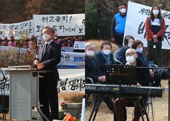 하림이 이재명 대통령과 함께 있던 투쟁 현장 사진을 게재했다. 사진ㅣ하림SNS