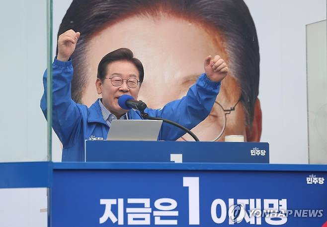 더불어민주당 이재명 대통령 당선인 [연합뉴스 자료사진]