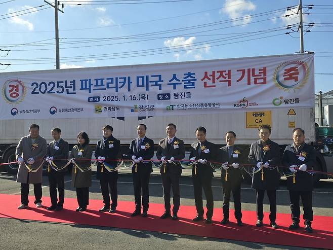 파프리카 미국 수출 [전남도 제공.재판매 및 DB금지]