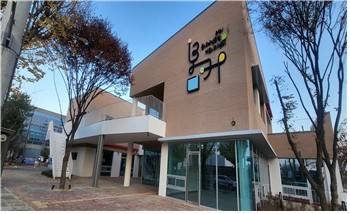 봄내여성복합 커뮤니티센터 전경 [춘천시 제공.재판매 및 DB 금지]