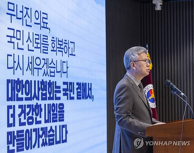 김택우 의사협회장, '새 대통령'에게 전하는 의사협회의 바람 발표 (서울=연합뉴스) 황광모 기자 = 김택우 대한의사협회장이 4일 서울 용산구 대한의사협회에서 열린 '새 대통령에게 바랍니다' 기자회견에 참석해 의사 협회의 입장을 발표하고 있다. 2025.6.4 hkmpooh@yna.co.kr