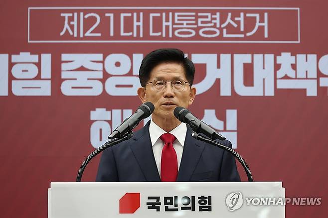 대선 소감 밝히는 김문수 전 후보 (서울=연합뉴스) 김주형 기자 = 국민의힘 김문수 전 대선 후보가 4일 서울 여의도 중앙당사에서 열린 제21대 대통령선거 국민의힘 중앙선거대책위원회 해단식에서 발언하고 있다. 2025.6.4 [공동취재] kjhpress@yna.co.kr