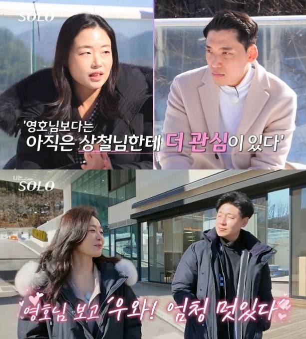 사진=-ENA, SBS Plus