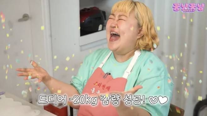 사진=유튜브 채널 '홍윤화 김민기 꽁냥꽁냥'