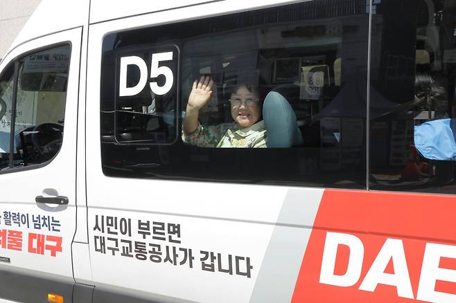 5일 대구 북구 연암서당골 문화센터 앞에서 DRT에 탑승한 한 주민이 손을 흔들고 있다. 북구청 제공.