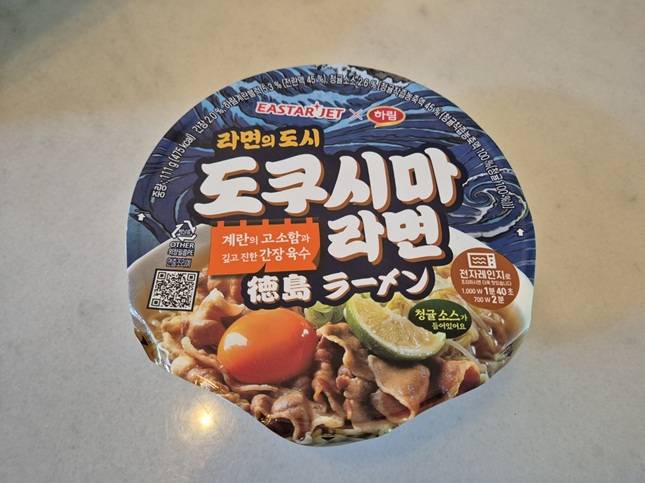 세븐일레븐의 도쿠시마 라면/사진=김아름 기자 armijjang@