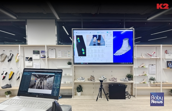 "아웃도어 최초 발 측정 기반 맞춤형 제품 추천" K2, 신체 측정 서비스 '케이랩 시그니처' 런칭. ⓒK2