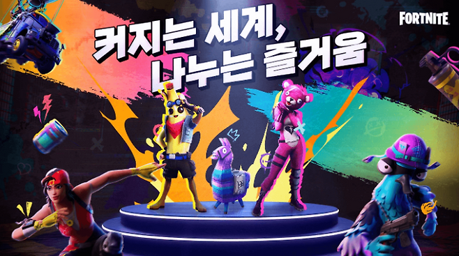 올 여름 '포트나이트'에 '레고 포트나이트 브릭 라이프'와 '발리스틱'이 추가돼 그 세계가 한층 더 확장될 것으로 기대된다(사진 제공=에픽게임즈).