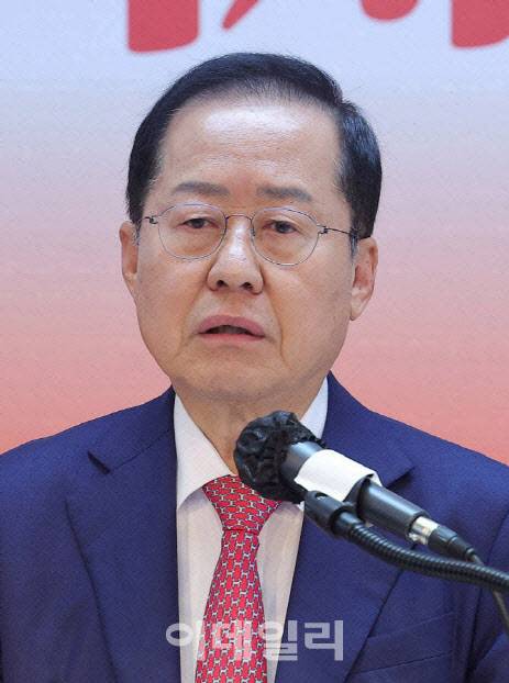 홍준표 전 대구시장.(사진=연합뉴스)