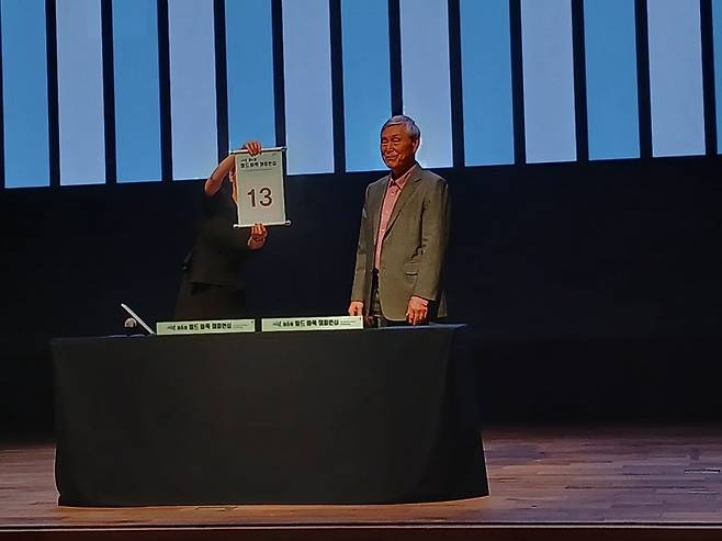 조훈현 9단이 대진 추첨을 하고 있다.(신안에서 MHN 엄민용 선임기자)