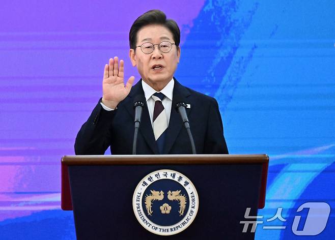 이재명 대통령이 4일 오전 서울 여의도 국회에서 제21대 대통령 취임선서를 하고 있다. 2025.6.4/뉴스1 ⓒ News1 국회사진기자단