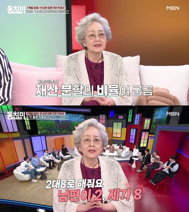 ('속풀이쇼 동치미')