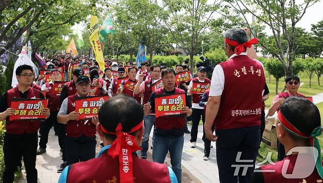 광주지역버스노동조합이 5일 광주시청 앞에서 총파업 투쟁 승리 쟁취를 위한 결의대회를 열고 구호를 외치고 있다. 2025.6.5/뉴스1 ⓒ News1 이수민 기자