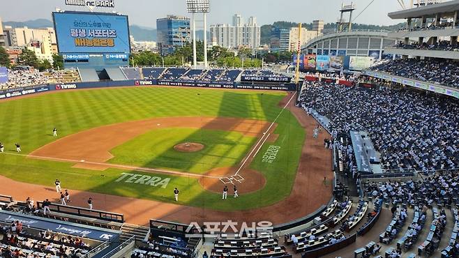 창원NC파크에서 한화와 NC가 2025 KBO리그 정규시즌 경기를 치르고 있다. 창원 | 김민규 기자 kmg@sportsseoul.com