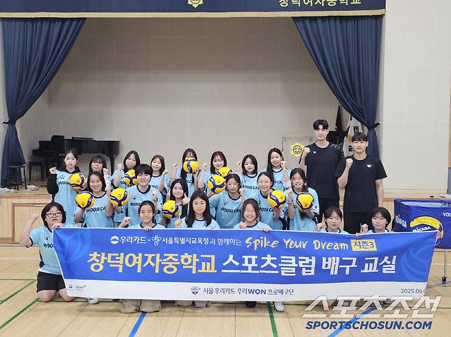 우리카드 박준혁 이유빈과 기념촬영하는 창덕여중 배구부 학생들. 정동=이종서 기자