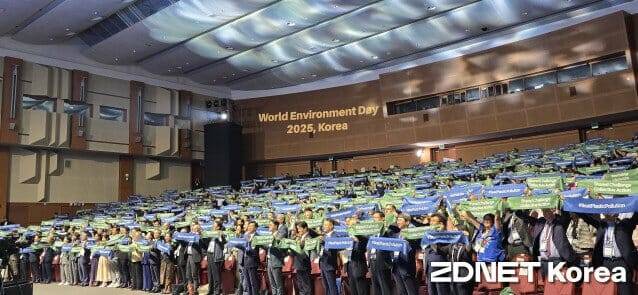 5일 제주컨벤션센터에서 열린 '2025 세계 환경의 날 기념식'에서 참석자들이 '플라스틱 오염 종식'을 나타내는 카드섹션을 하고 있다.