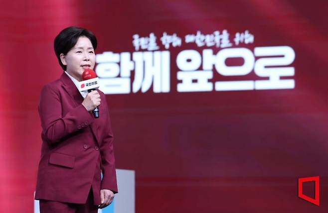 양향자 전 국회의원.