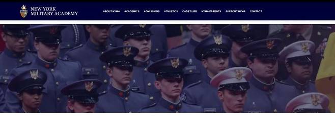 뉴욕군사학교 홈페이지