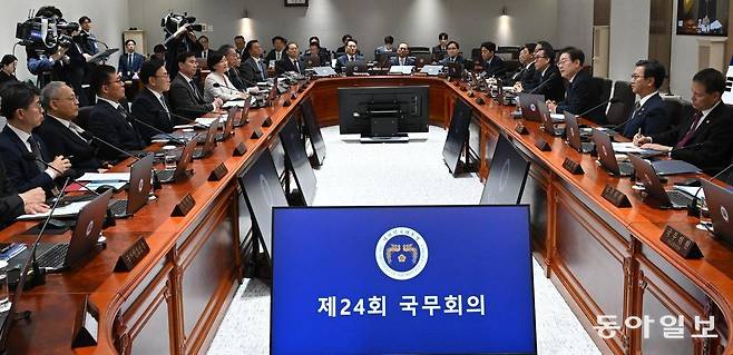 이재명 대통령이 5일 서울 용산 대통령실 청사에서 취임 후 열린 첫 국무회의를 주재하고 있다. 2025.6.5. 대통령실사진기자단 송은석 기자 silverstone@donga.com