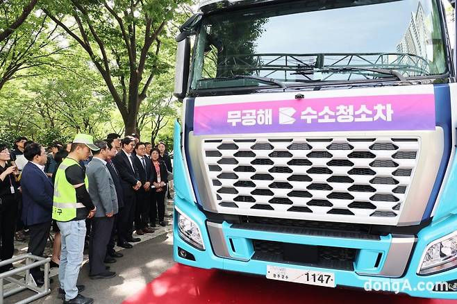 부산시청 주차장에서 열린 현대차 수소청소차 시민공개행사에서 주요 관계자들이 차를 살펴보고 있다.