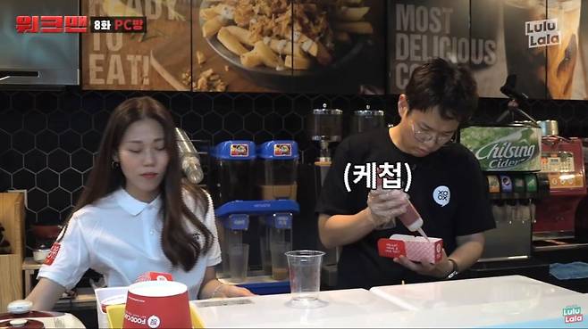 044ab01875ddbc87f079603c5d32f5fe.png.ren.jpg 워크맨 레전드 PC방 아르바이트 ㄷㄷ...JPG 워크맨 레전드 PC방 아르바이트 ㄷㄷ...JPG