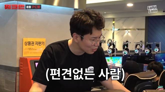 291e880bdc097a01a05e9d2e0009368e.png.ren.jpg 워크맨 레전드 PC방 아르바이트 ㄷㄷ...JPG 워크맨 레전드 PC방 아르바이트 ㄷㄷ...JPG