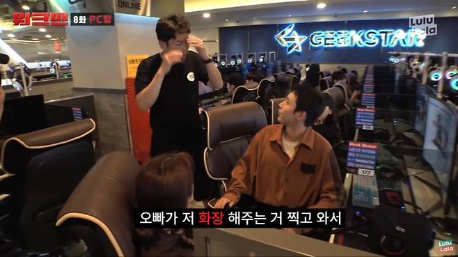 ca2d0f4db1de0a742f1ce157469ecd93.png.ren.jpg 워크맨 레전드 PC방 아르바이트 ㄷㄷ...JPG 워크맨 레전드 PC방 아르바이트 ㄷㄷ...JPG