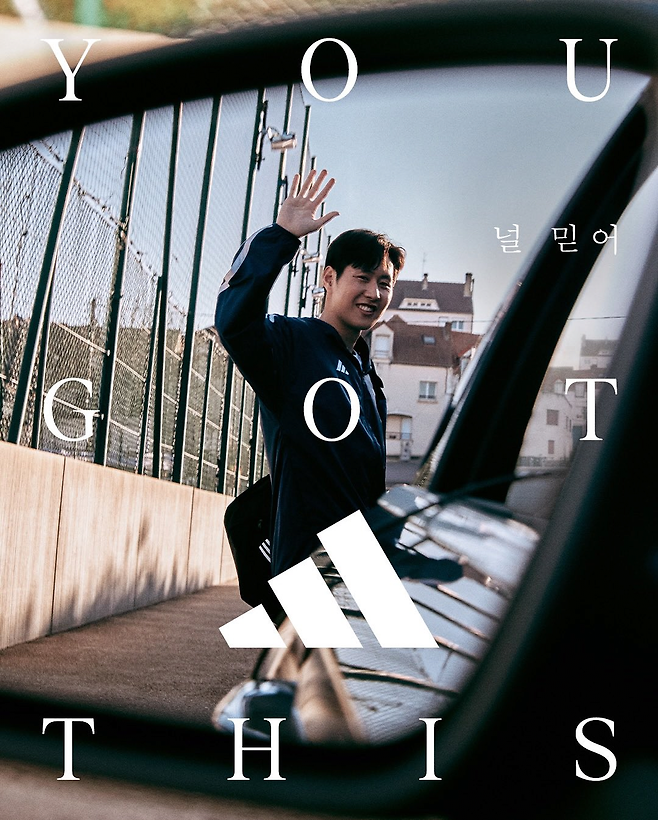 image.png 이강인 오늘 올라온 아디다스 광고