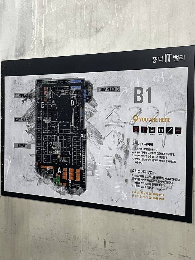 IMG_6449.jpeg 3월 말 화재 사고 났던 흥덕 IT밸리 실시간 사진 ㄷㄷㄷㄷ