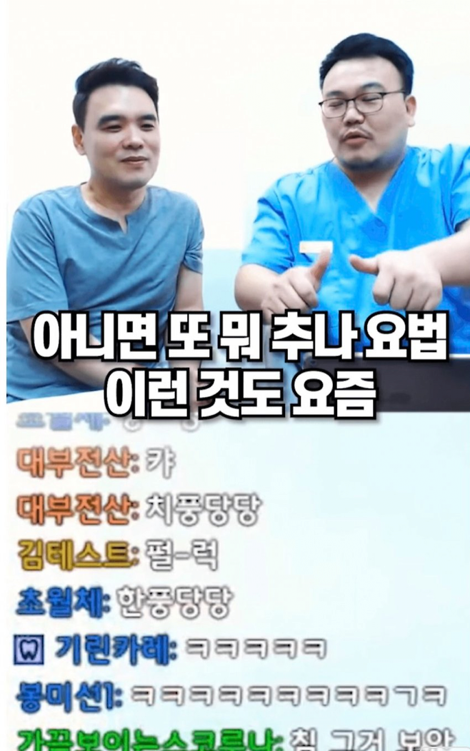 image.png 비행기 응급상황에서 치과의사, 한의사도 나설까??