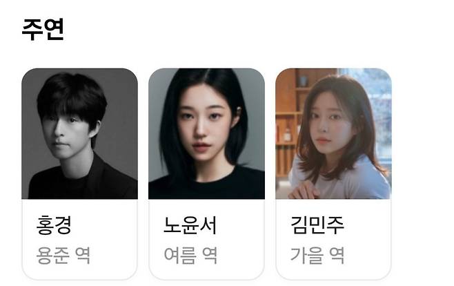 김민주 주연영화 청설 하반기 일본개봉