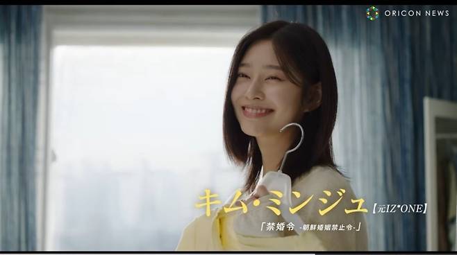 김민주 주연영화 청설 하반기 일본개봉