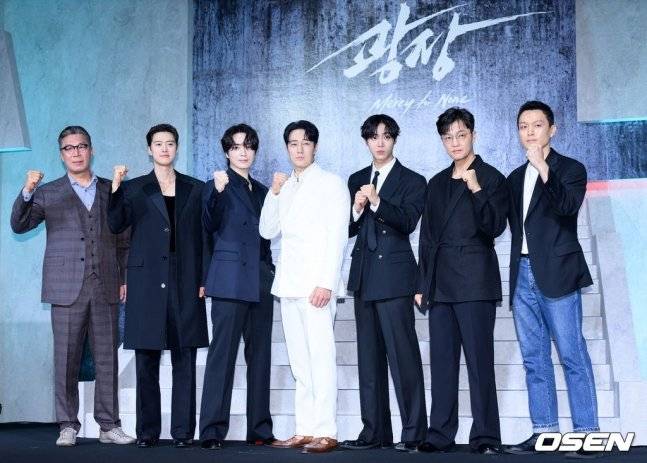 광장 소지섭 이준혁 공명 추영우 제작발표회