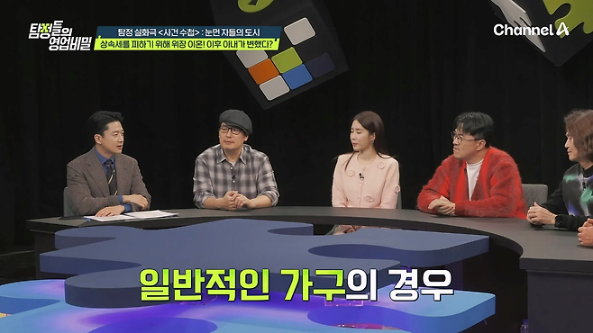 image.png 대한민국이 상속세를 높게 책정한 이유