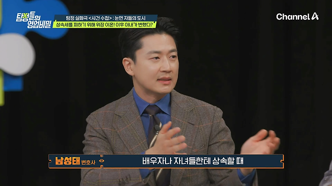 image.png 대한민국이 상속세를 높게 책정한 이유