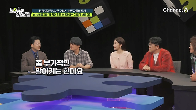 image.png 대한민국이 상속세를 높게 책정한 이유